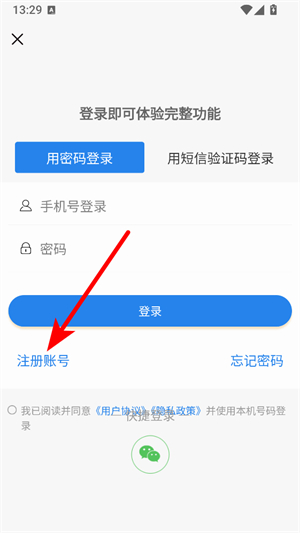 中康未来