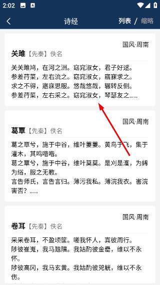 Screenshot_20260420-140231.png