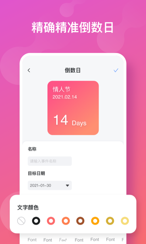 彩虹多多app下载