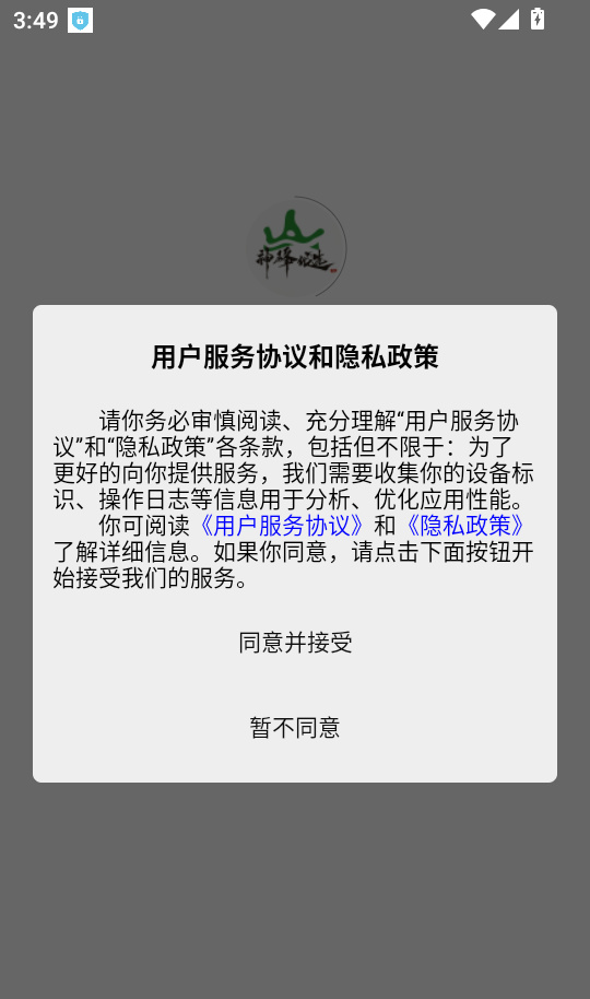 神峰优选