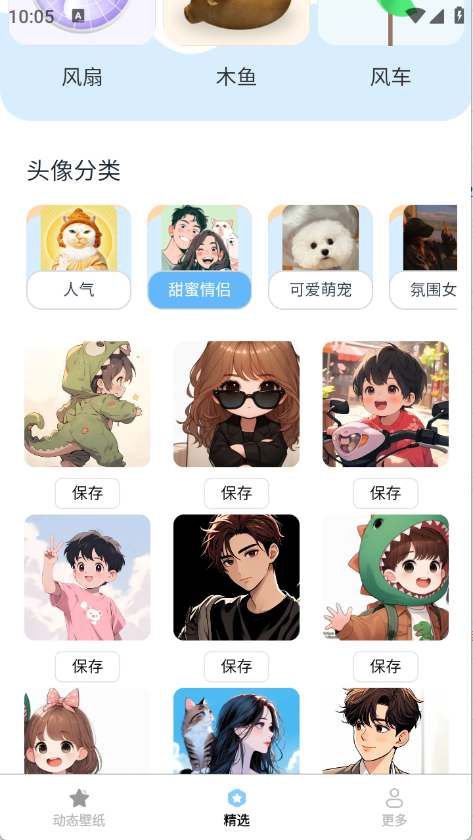 14100621ipod.png