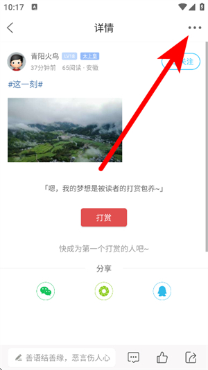 青阳网