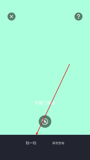 印先森