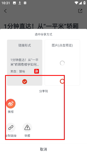鄞响