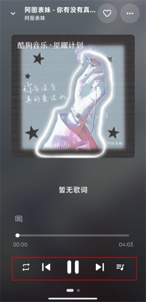 kamusic