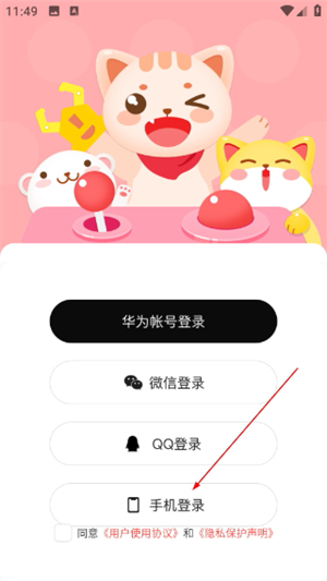 乐萌夹娃娃