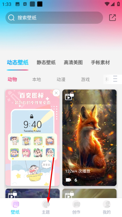 Screenshot_20260422-133302.jpg