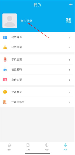 实名宝