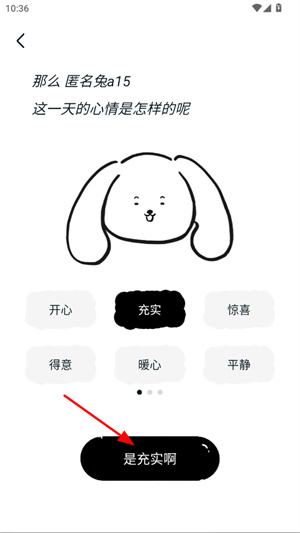 MOO日记