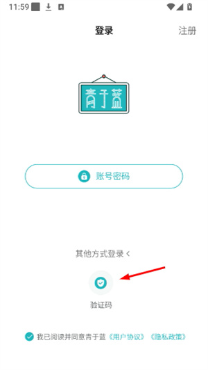 青于蓝