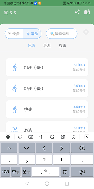 食卡卡下载