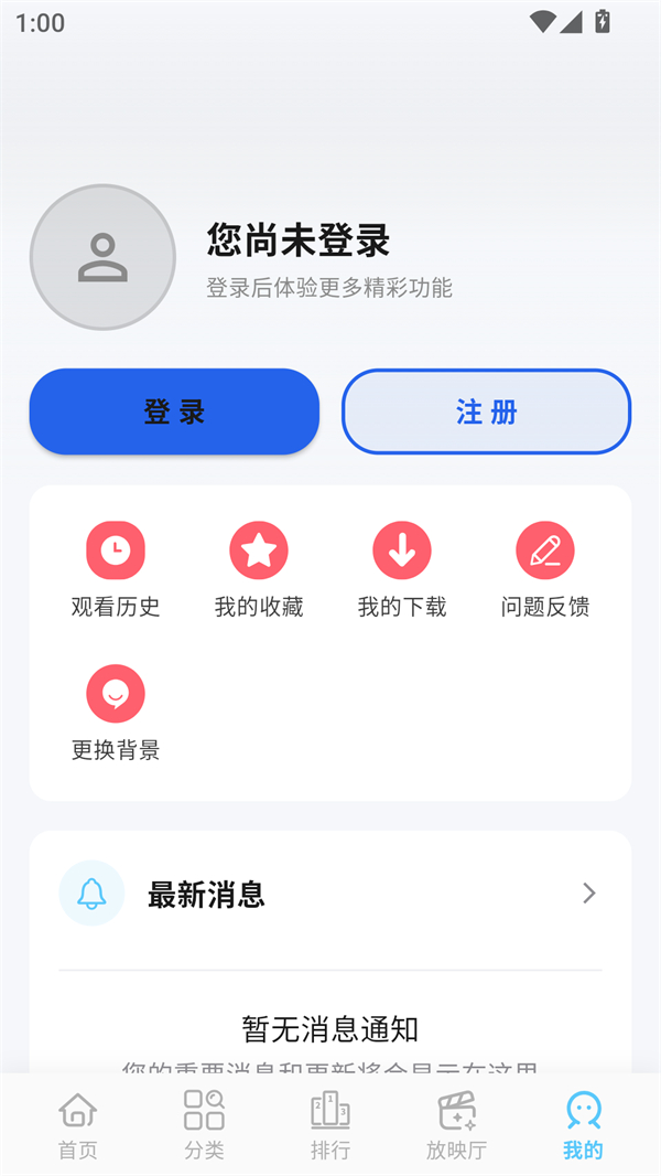 心动视界