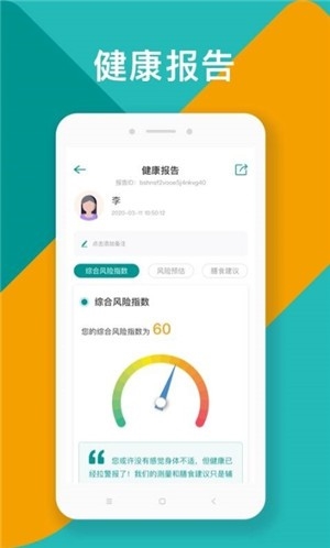 吃对了么https://os-android.pianyi-sjczk.com/rj/89619.shtml