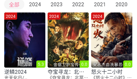 萌趣喵追剧