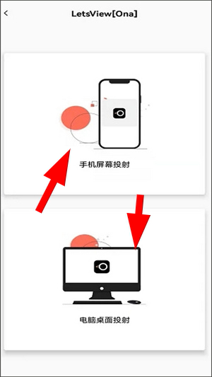 幕享app下载官方版