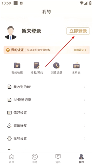 天天麓演