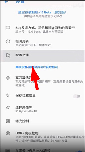 Google相机官网下载
