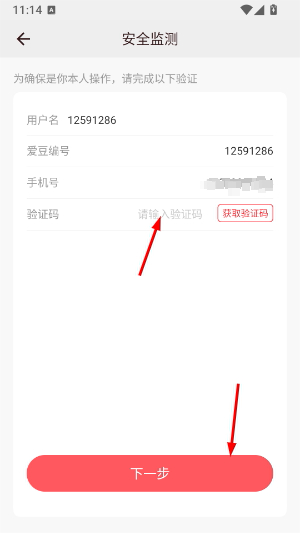 爱库存