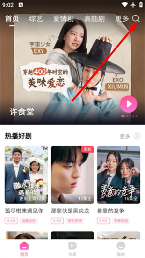 老韩综