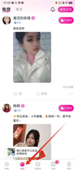 守爱