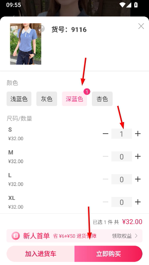搜款网