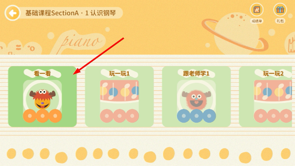 迷鹿音乐钢琴古筝