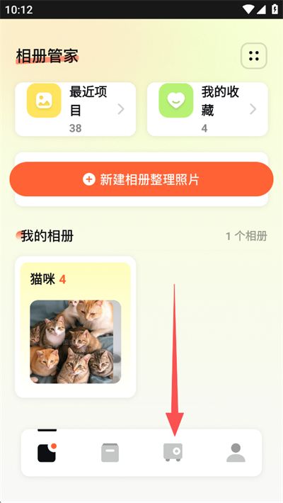 图库pro