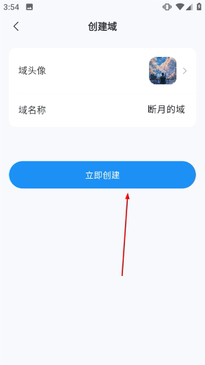 oopz手机版