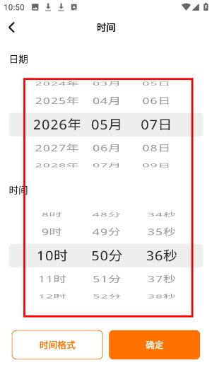 免费相机水印拍照