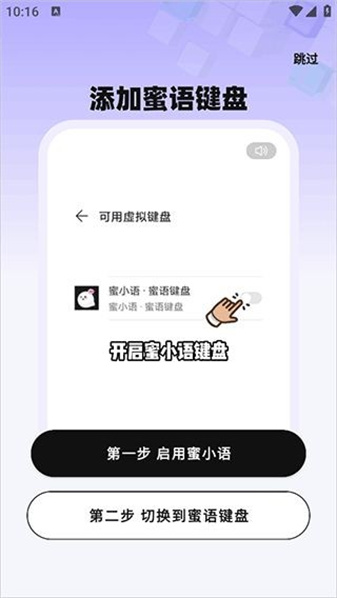 蜜小语