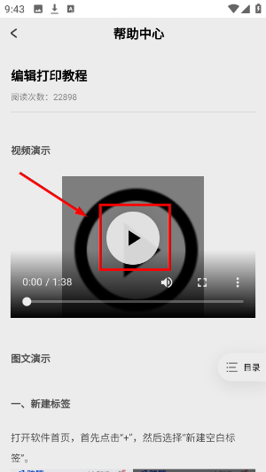 驰腾云标签
