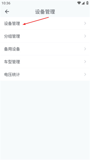 安智连