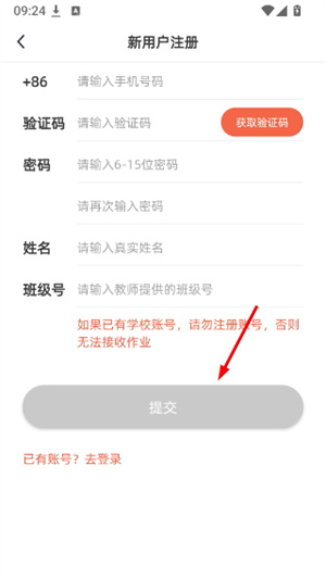 轻松说霸
