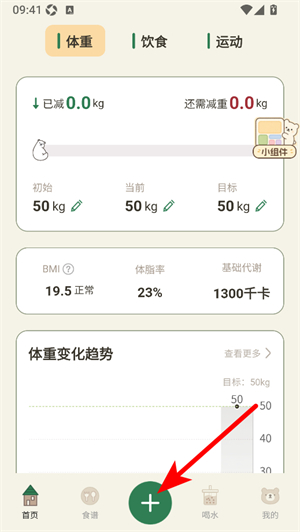 小熊体重