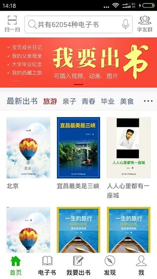 圣才电子书