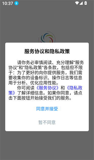 工作点评