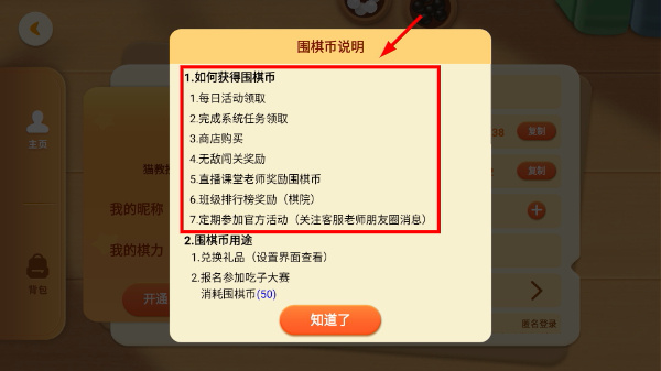 Screenshot_20260416-135114.jpg