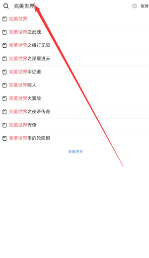 起点读书阅读软件