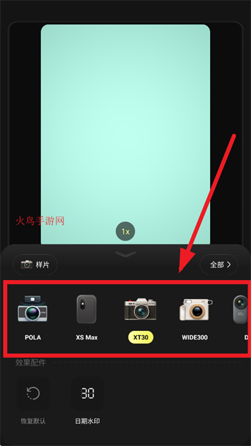 Kapi相机下载官网版安装
