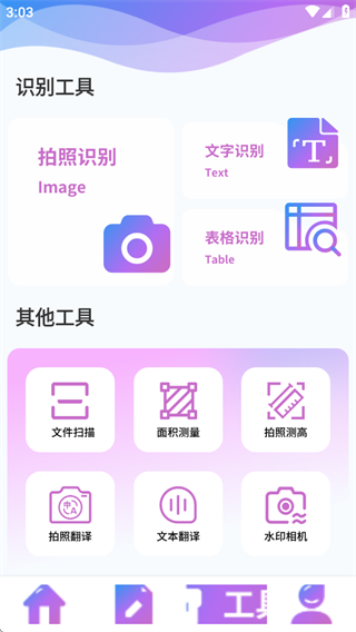 便签纸