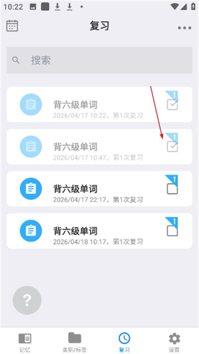 Screenshot_20260417-102255.jpg