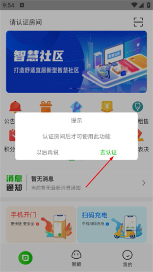 点生活