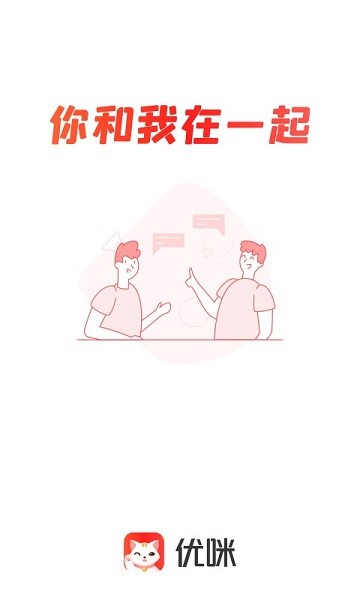 优选优咪