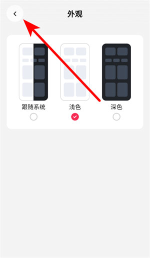 飞牛音乐