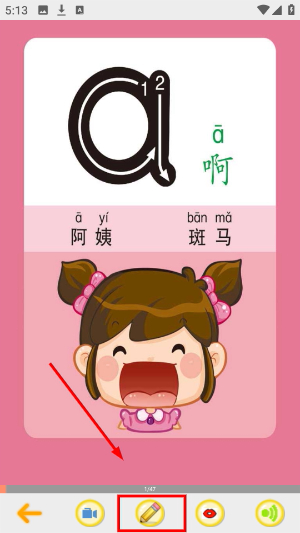 浩文学汉语拼音