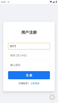 202511121661219310.png