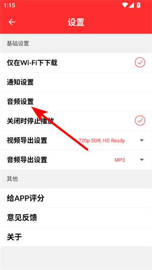 音乐制作工作站