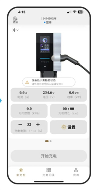 雷迪恩