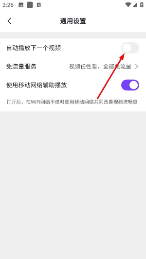 腾讯微视