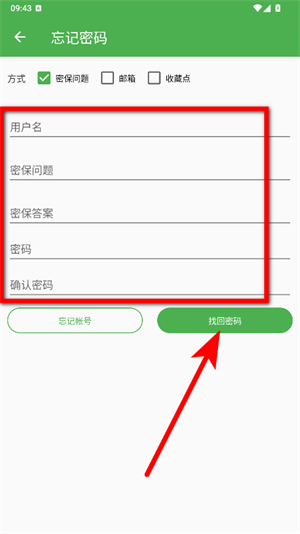 白马地图